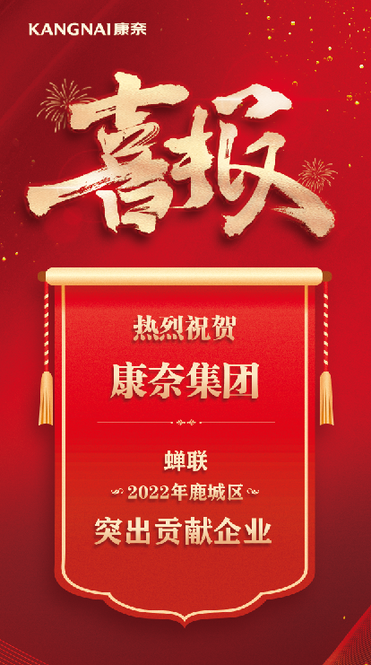 微信图片_20230131121051.png