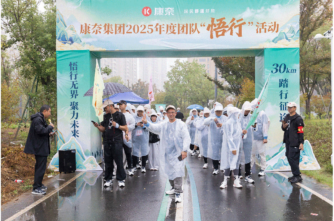 微信图片_2025-12-05_112310_464.jpg 图片