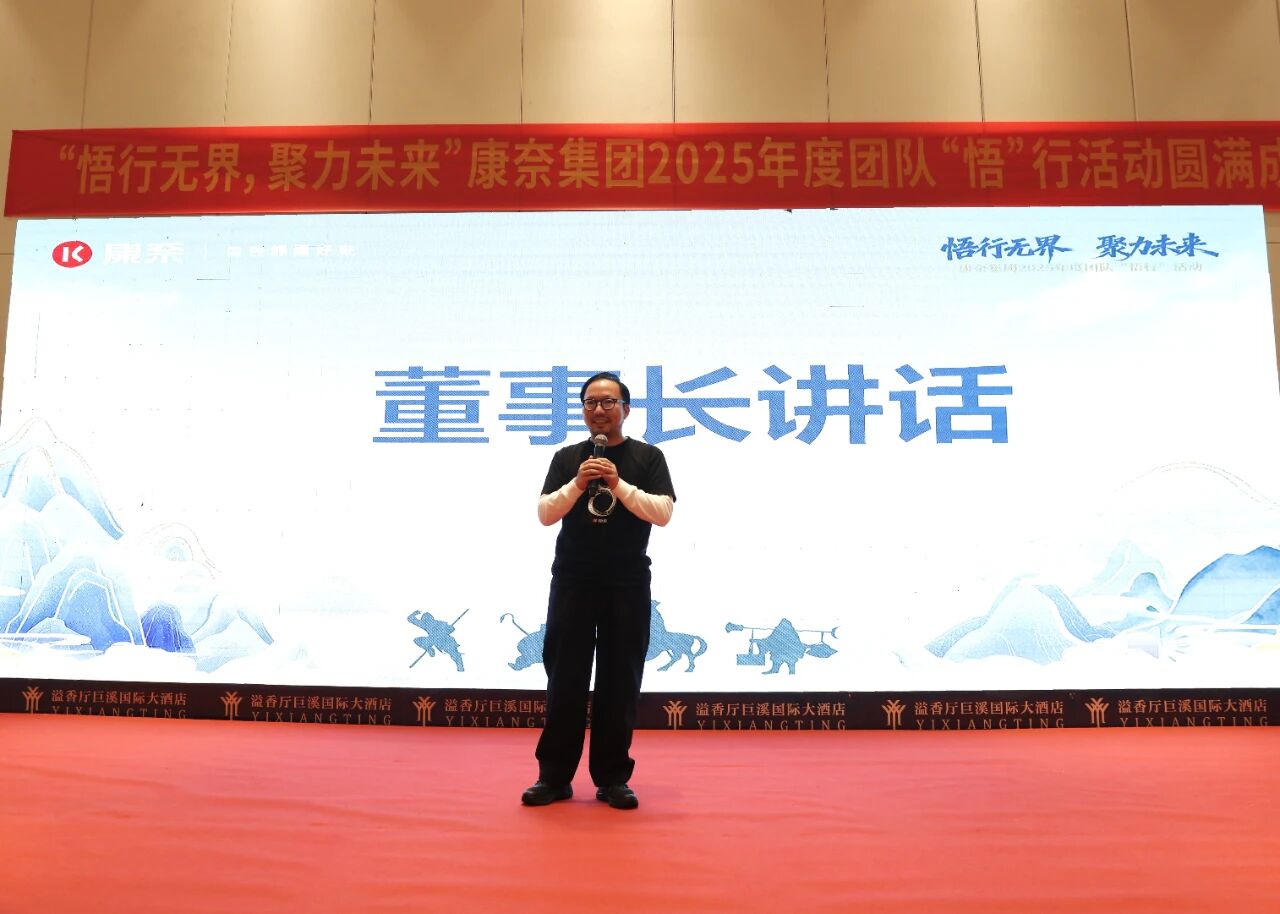 微信图片_2025-12-05_112323_008.jpg 图片