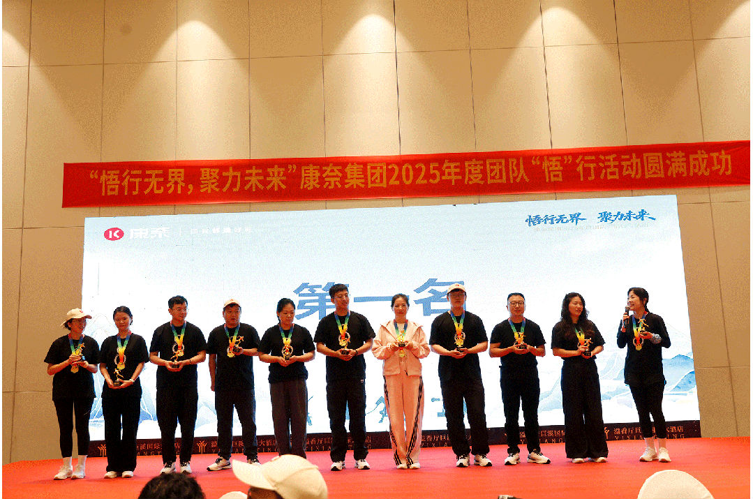 微信图片_2025-12-05_112325_103.jpg 图片